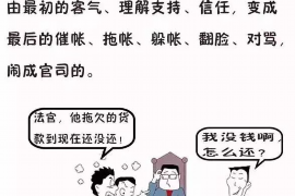 淇县要账公司更多成功案例详情